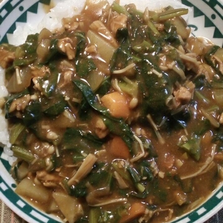 小松菜カレー